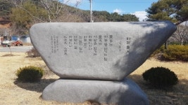 이 걸이 저 걸이 갓걸이… 한국 농민운동 발상지는 진주