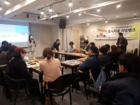빈집을 민박시설로…서울 중구 도시마을 마방뱅크 추진