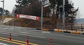 서산 부석면 주민들 7년 만에 개통한 도로…사람 잡겠네