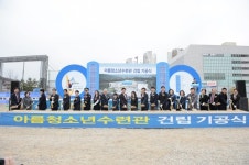 도시 기반 갖춰가는 세종시 도서관·청소년수련관 잇단 착공