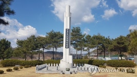 한국 농민운동 발상지에 선 진주농민항쟁기념탑