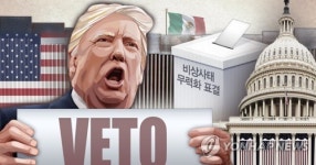 트럼프, 비상사태 무력화 의회결의안 거부권 행사…재임 첫 사례(종합)