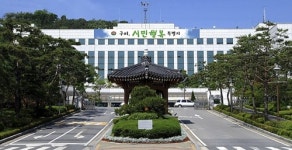 구리시 1국 1사업단 신설…대규모 조직 개편