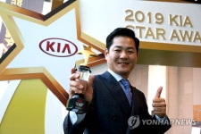 기아자동차, 2019 스타 어워즈 개최