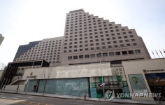 르메르디앙 서울 호텔