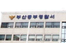 컴퓨터 부품 싸게 판다 6개월간 5천만원 챙긴 20대 구속