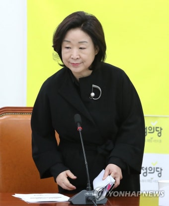 의원총회 참석하는 심상정