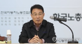 인사말하는 류근중 전국자동차노동조합연맹 위원장