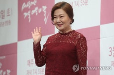 세상에서 제일 예쁜 내 딸 박선자 역 맡은 김해숙