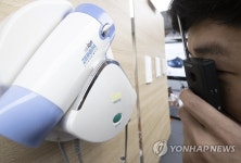 헤어드라이어 거치대에 설치된 몰카