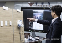 모텔 투숙객 1천600여명 몰카 찍혔다…인터넷에 생중계
