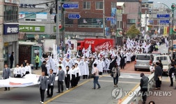 군북 3·20 독립 만세운동 재현행사