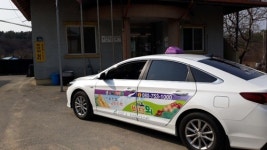 금산 대중교통 취약지 마을택시 확대…33개 마을 운행