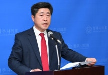청주시의원, 충북도 '35조 투자유치' 주장 재차 반박