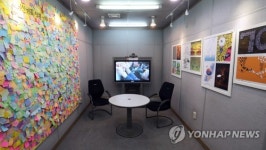 北, 한미워킹그룹 비난…이산가족 화상상봉 장비만 겨우 승인