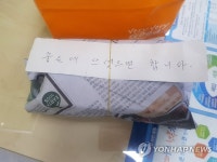 진정한 기부 1천만원 돈뭉치