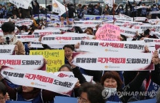"발달장애 국가책임제 도입하라" 대표 이미지