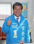 양문석 후보, 도산면사무소 주변 걸어 다니며 지지호소
