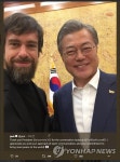 트위터 CEO, 문 대통령과 셀카