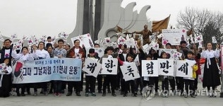 행안부 3·1운동 100주년 공모사업에 충북 3개 선정