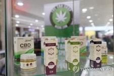 美약국체인 CVS, 대마 성분 칸나비디올 함유 의약품 판매 개시