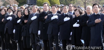 현충원서 서해수호의 날 기념식