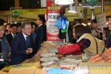 대구 칠성시장 살피는 문 대통령