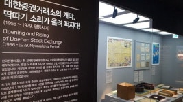 하늘 아래 첫 박물관 내달 부산서 개관