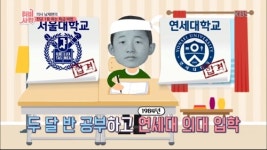 '일베' 이미지 사용 KBS 