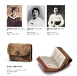 [여성독립운동 서울전] ②들불처럼 번진 3·1운동과 여성들