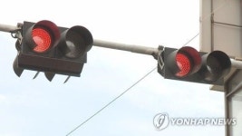 점멸신호서 사고 빈발…운용시간 줄이고 지점도 축소