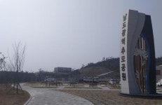 전남 서남권 광역화장장 4월 개원…친환경 장사시설 확충