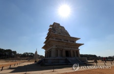 익산 미륵사지 석탑