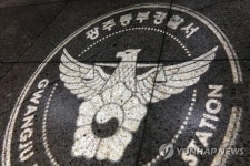 조선대 교수, 대학원생 성추행 의혹…경찰 조사