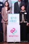 행복얼라이언스 협약식 개최