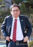 감사원 도착한 곽상도 의원