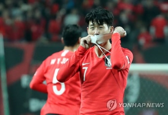 내가 주장 손흥민