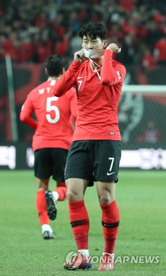 내가 주장 손흥민