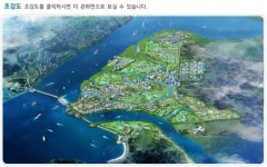 코트라, 전남 솔라시도 구성지구 프로젝트 상품화 지원