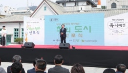 함께 읽고 공감해요…청주서 책의 도시 선포식