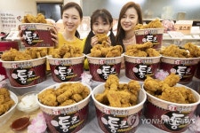 롯데마트, 돌아온 통큰 치킨