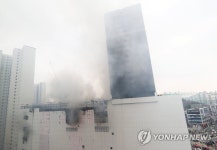 연기 치솟는 성복동 롯데몰 공사장
