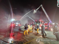 대전 타이어 수리점서 불