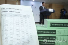 [재산공개] 재산 증가 1위 공직자는 누구?