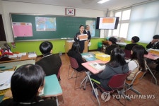 전주에서 열린 제19차 한·일 공동수업
