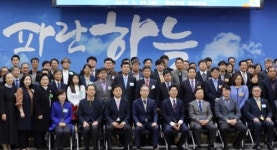 미세먼지 해결 충남위원회 출범…전문가 등 131명 참여