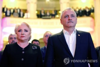 루마니아 대통령 