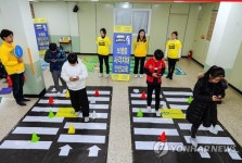 광주시, 어린이 교통공원 교육시설 리모델링