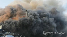 검은 연기에 휩싸인 인천 식자재 마트