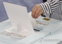 사전투표하는 시민